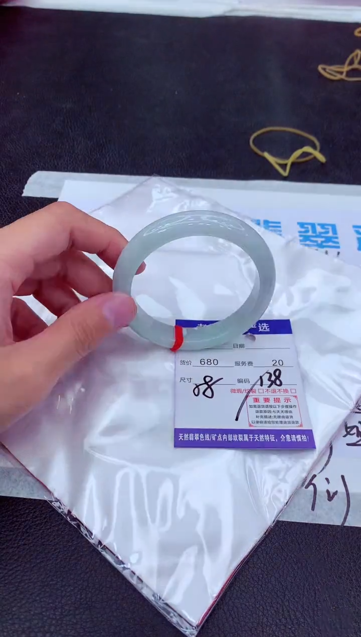 【闪购商品】翡翠手镯未镶嵌1111111111111