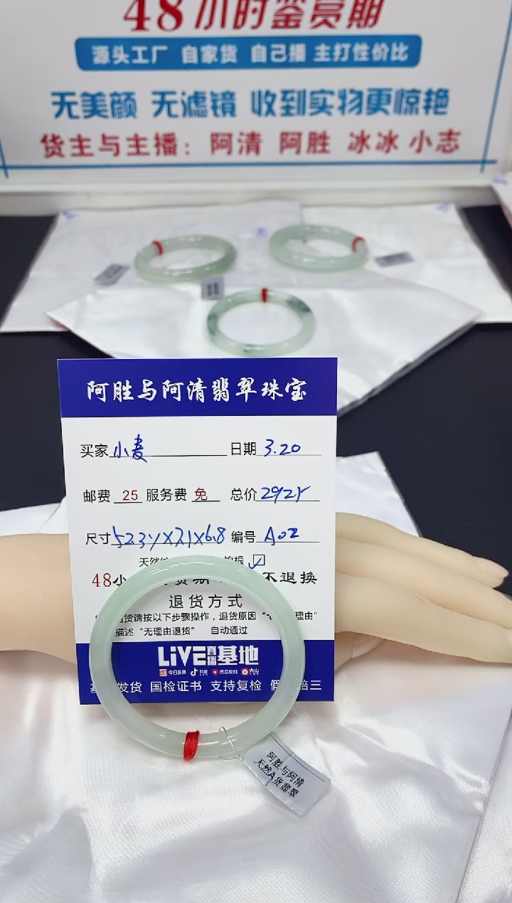 翡翠未镶嵌手镯（圆镯）手镯