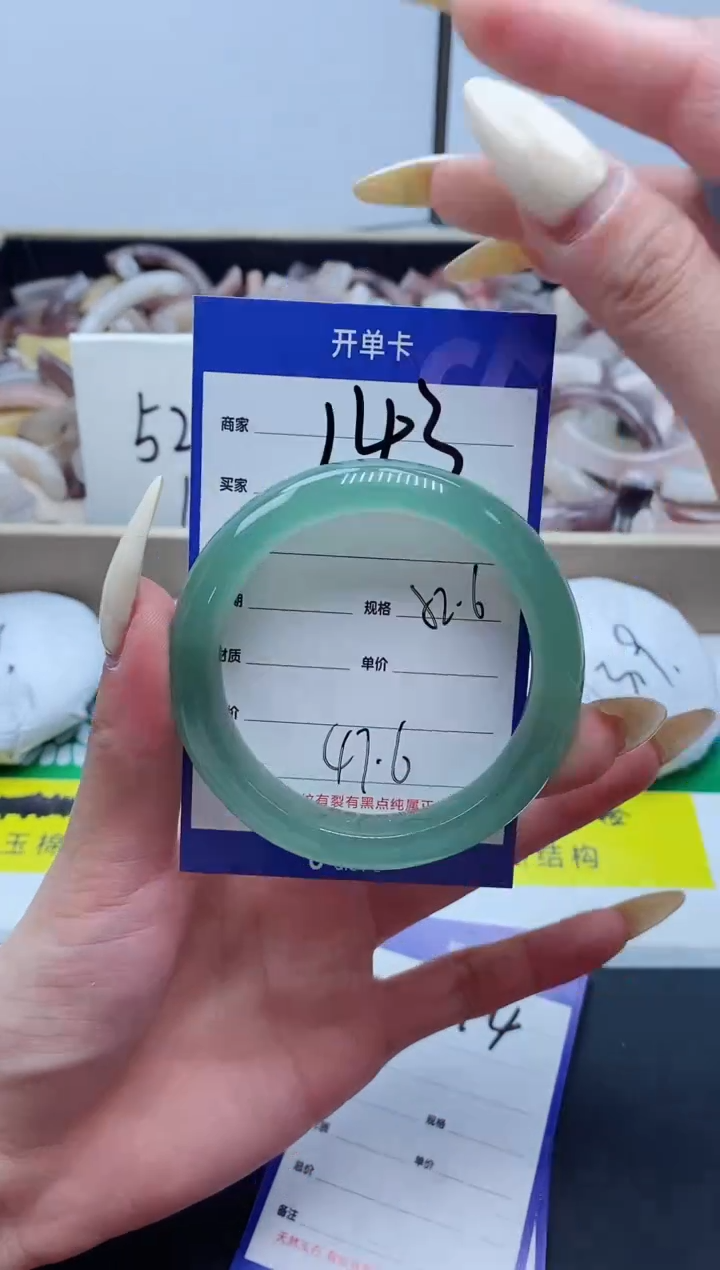 【闪购商品】石英质玉手镯未镶嵌143-52