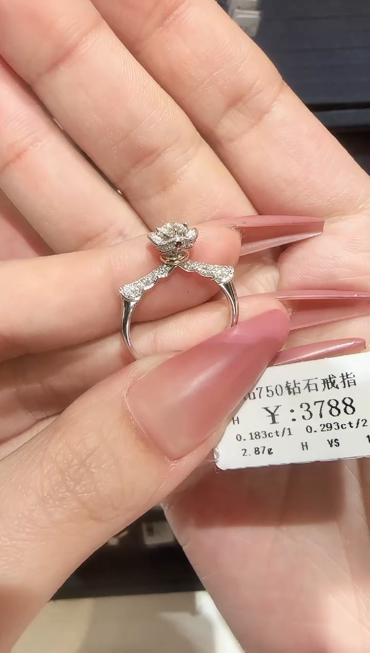 【闪购商品】钻石戒指/指环18K金镶嵌B2499908906803