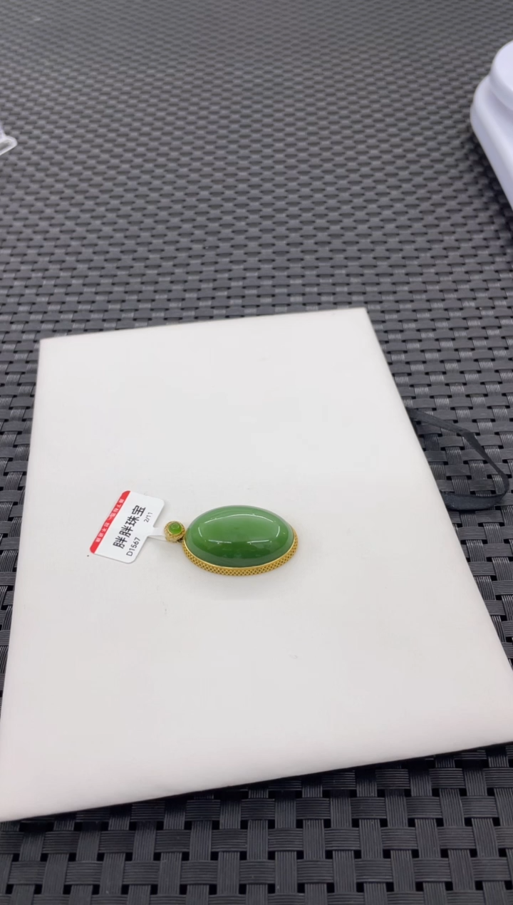 【闪购商品】和田玉蛋面18K金镶嵌(多样性发一件) D1567