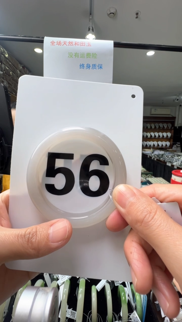 【闪购商品】和田玉手镯未镶嵌56圈口冰烟紫手镯