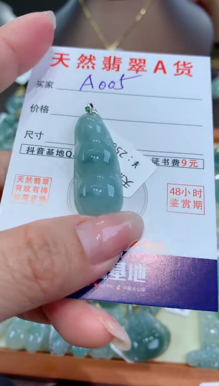 【闪购商品】翡翠颈饰18K金镶嵌天然缅甸a货翡翠