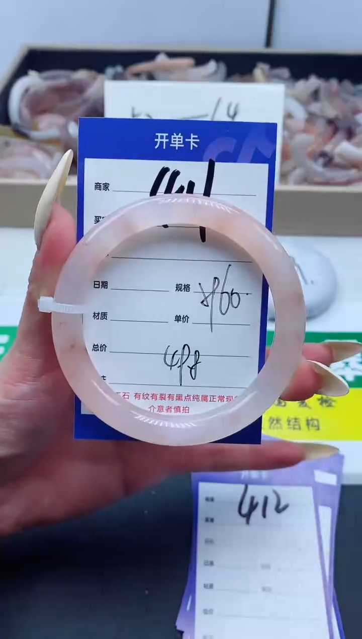 【闪购商品】石英质玉手镯未镶嵌411-59