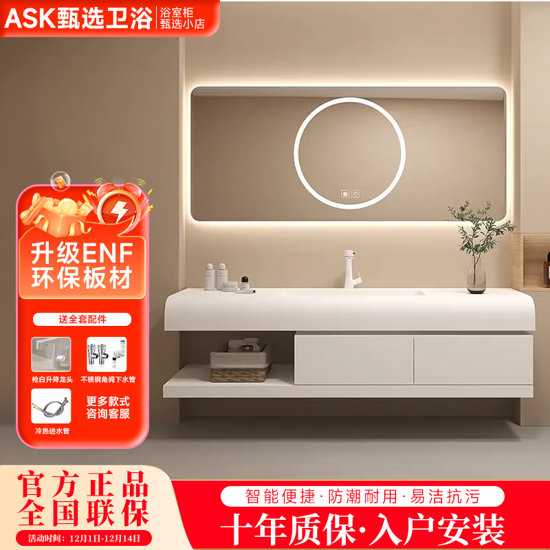 【可丽耐肤感一体盆】轻奢浴室柜组合圆弧洗脸盆洗手洗漱台盆