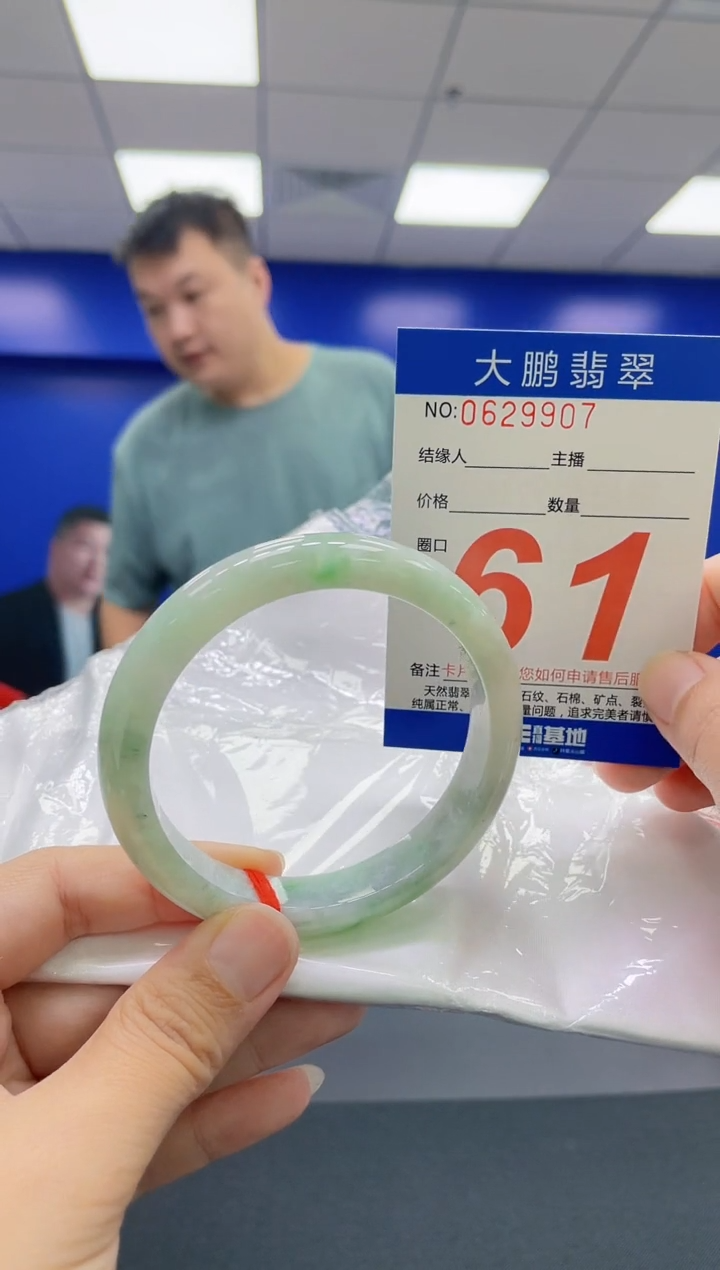 翡翠手镯未镶嵌AAAAAAAAAA