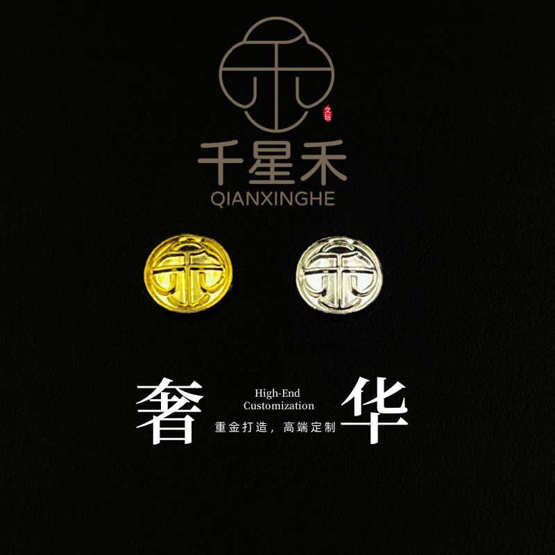 【橄榄核定制套餐】高端周边定制