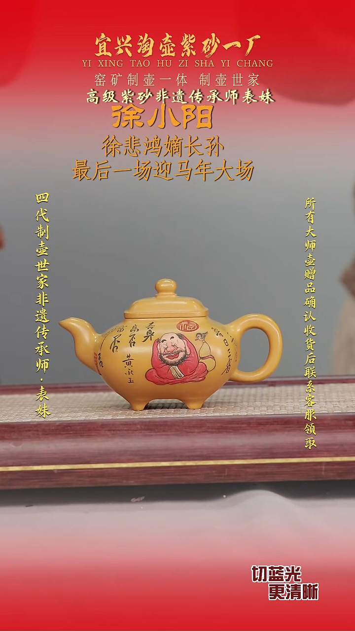 全手工原矿紫砂壶