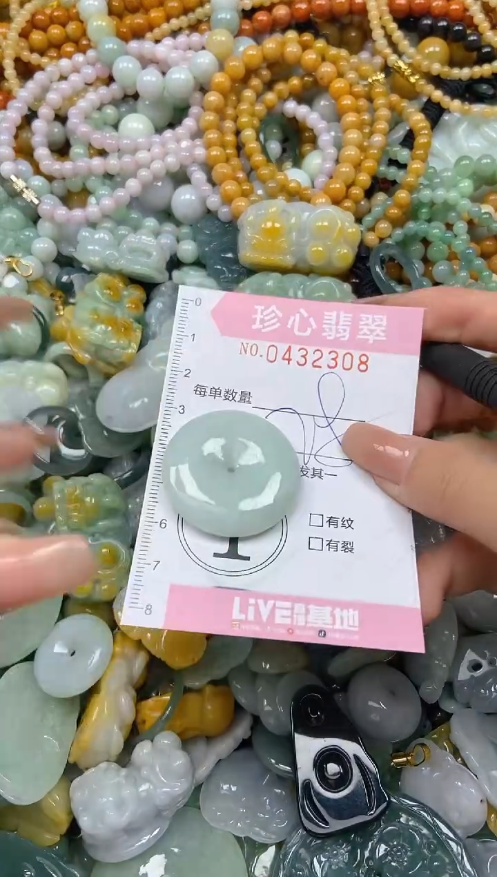 颈饰未镶嵌翡翠闪购0432308