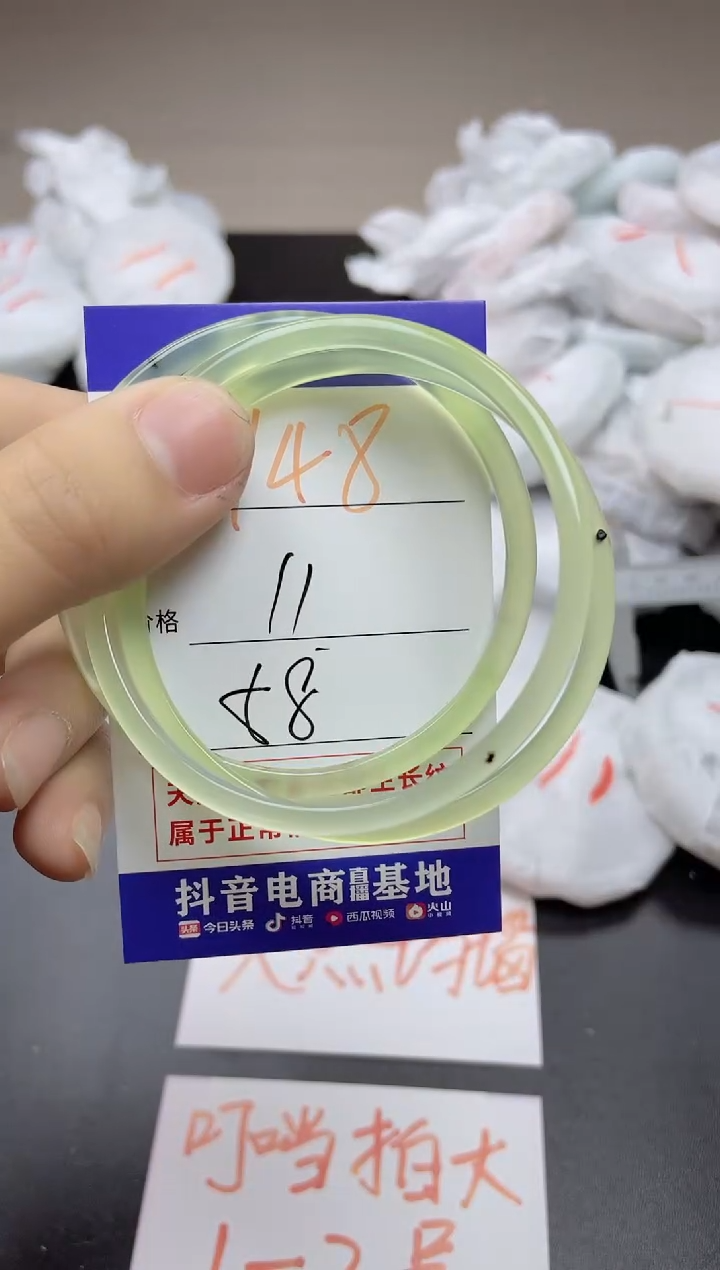 玛瑙/玉髓手镯未镶嵌48