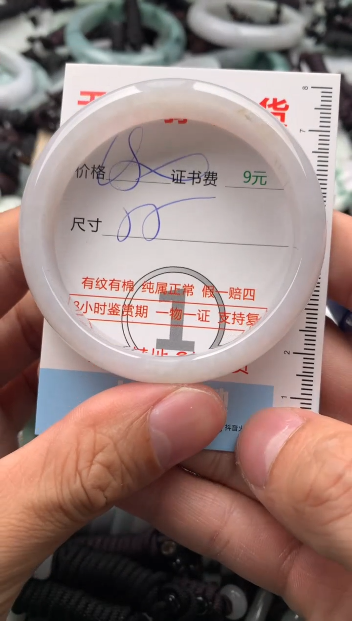 【闪购商品】翡翠吊坠(不含链)未镶嵌1