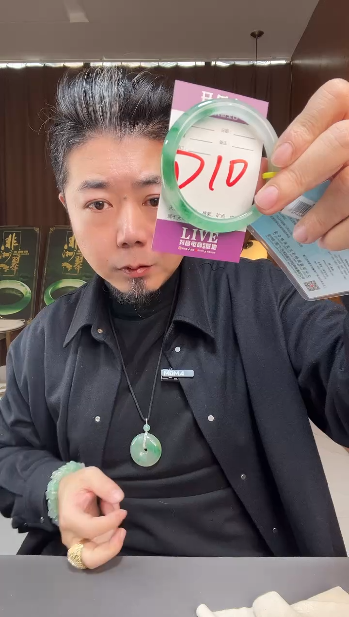 【闪购商品】石英质玉手镯未镶嵌非洲翠