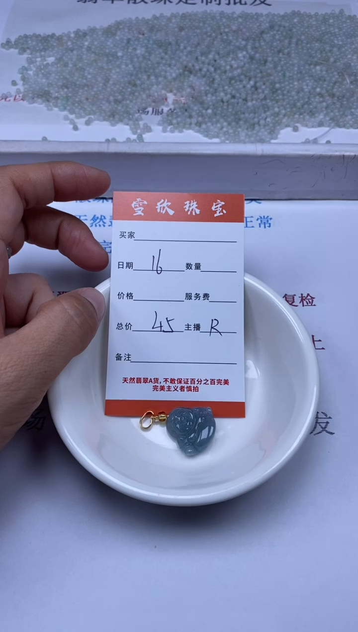 【闪购商品】翡翠颈饰未镶嵌雪欣散珠定制diy