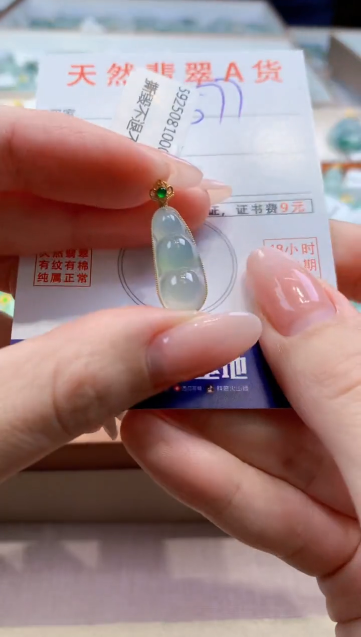 颈饰18K金镶嵌翡翠天然缅甸a货翡翠