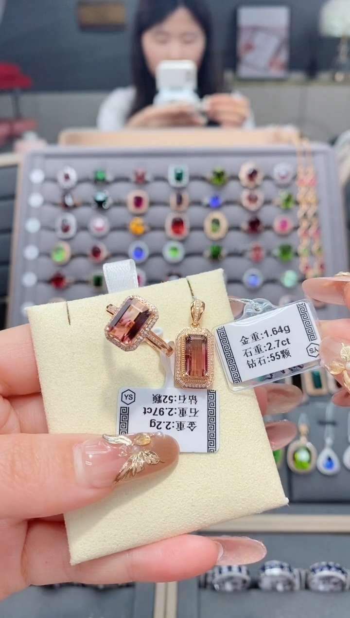 【闪购商品】碧玺套装18K金镶嵌套装     