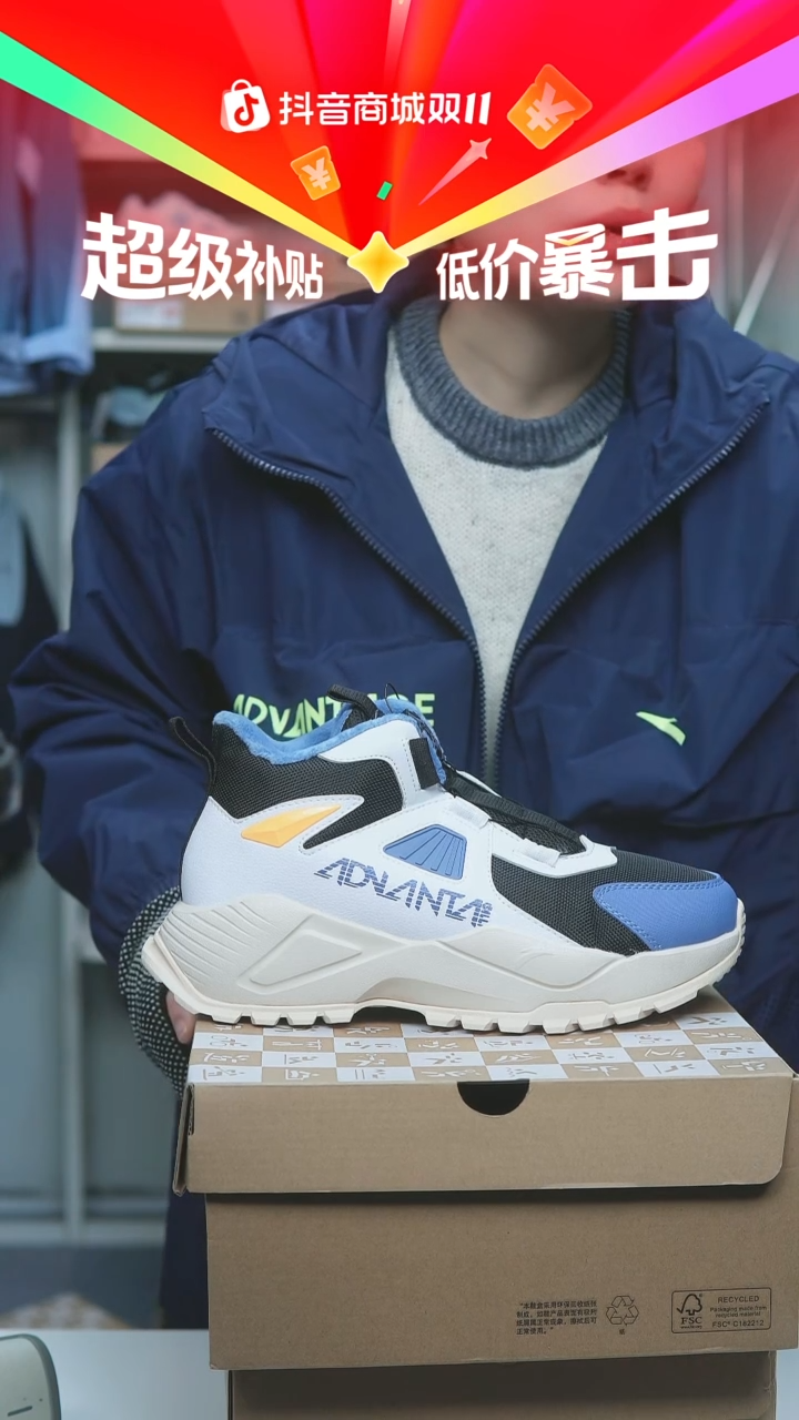 EVA闪购安踏儿童断码孤品：39