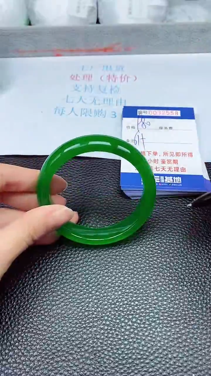 饰品拍下以实物为准32558