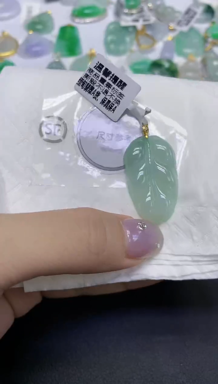 颈饰18K金镶嵌翡翠天然缅甸翡翠A货百元以上9元证书费自理