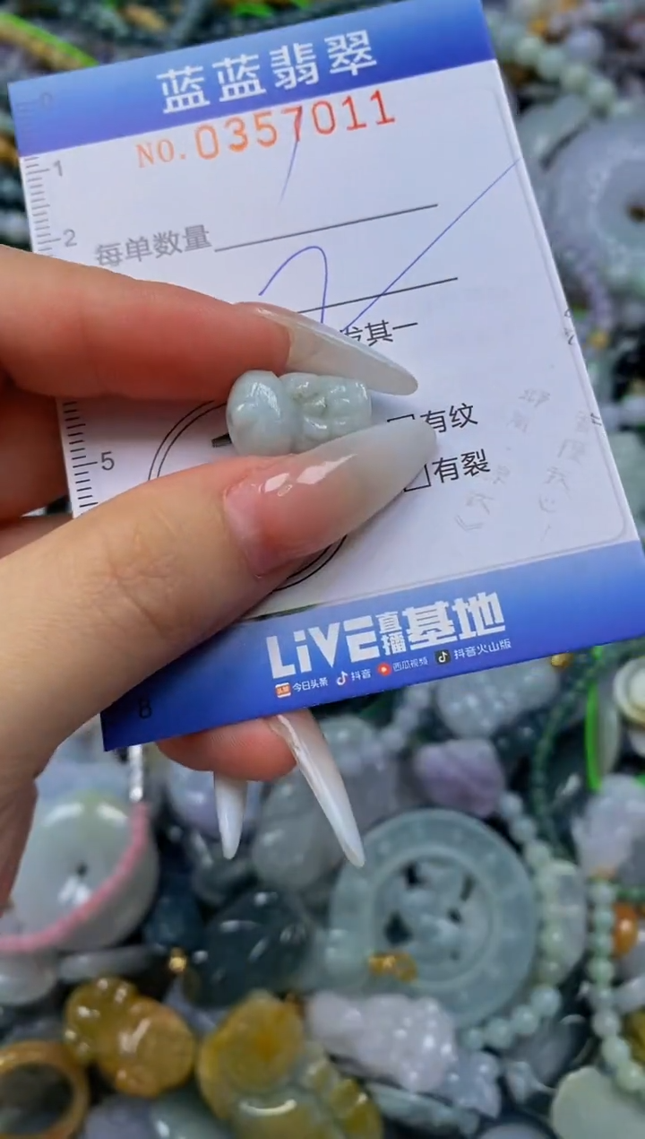 颈饰未镶嵌翡翠闪购0357011
