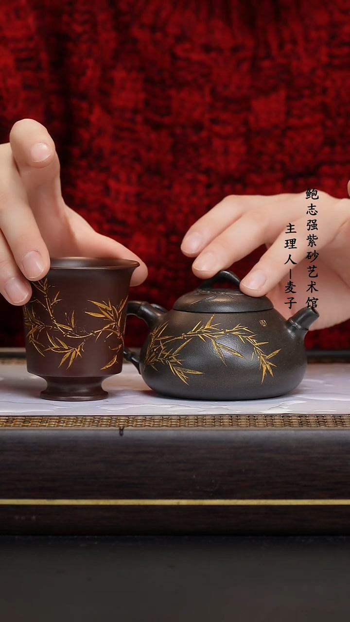 【闪购商品】紫砂茶壶天青泥 竹影清风