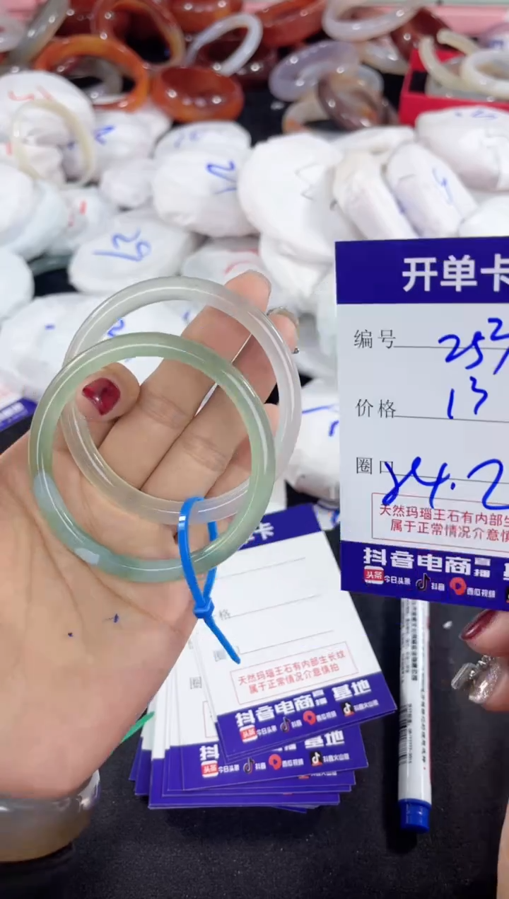 【闪购商品】玛瑙/玉髓手镯未镶嵌253