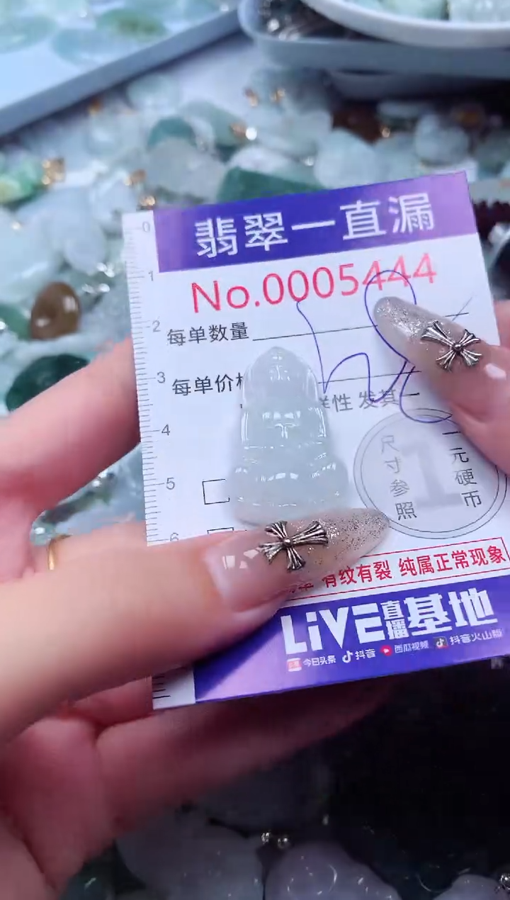 吊坠(不含链)未镶嵌翡翠544