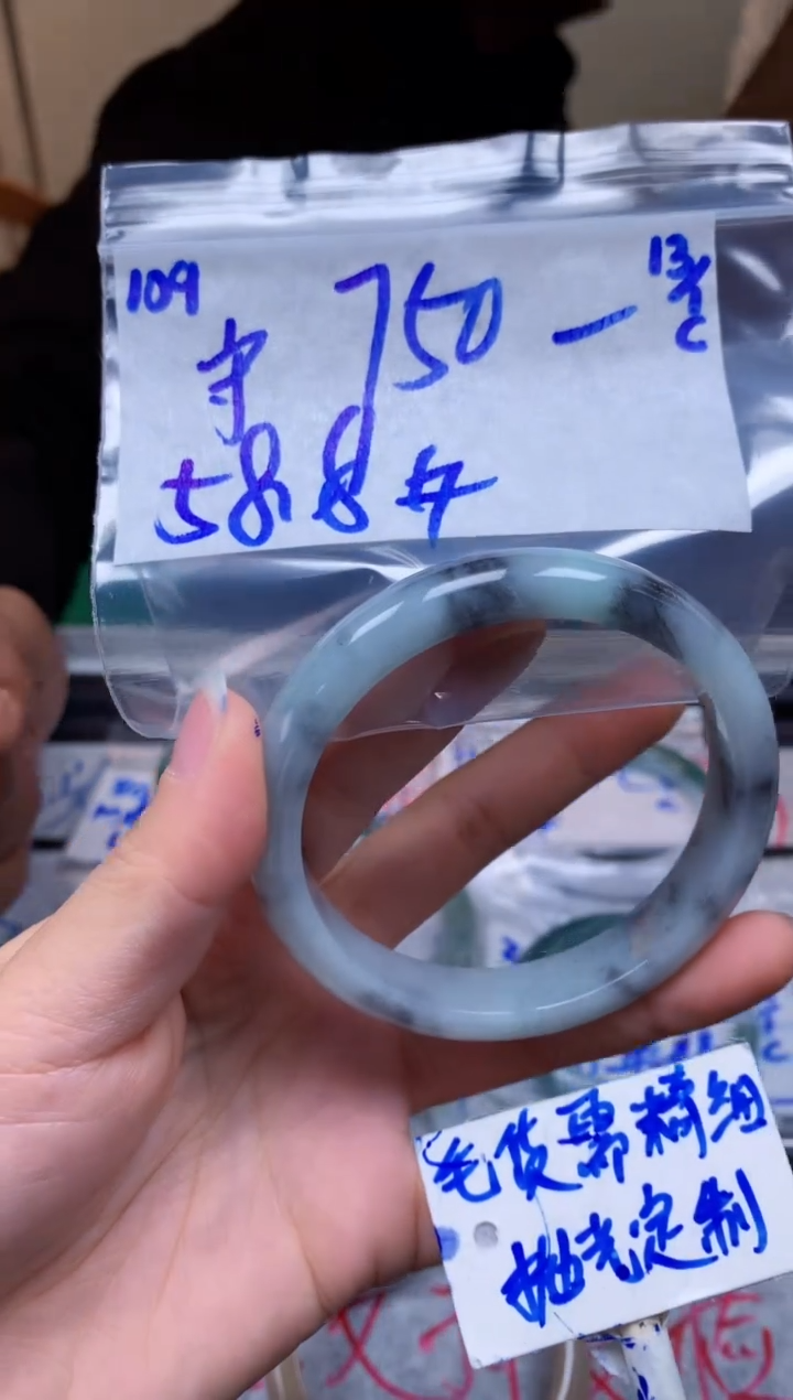 【闪购商品】定制翡翠未镶嵌109毛货需精细抛光手镯多样性拍一发一