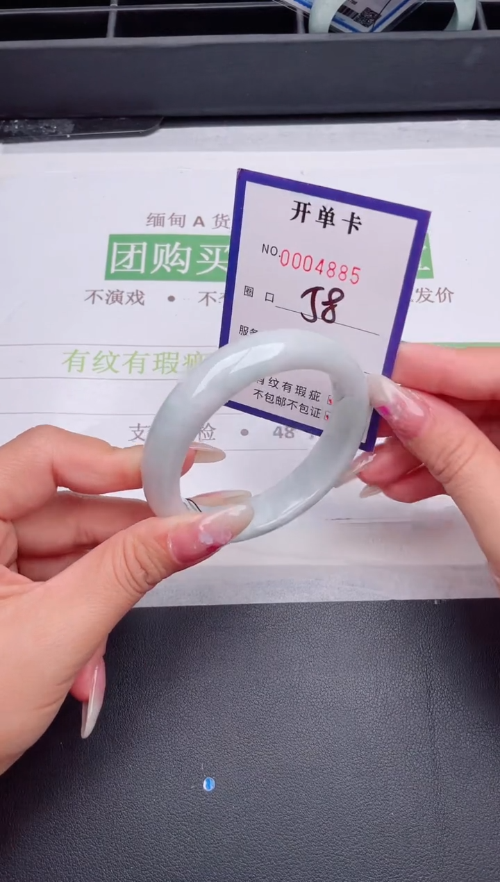 未镶嵌手镯翡翠翡翠手镯未镶嵌