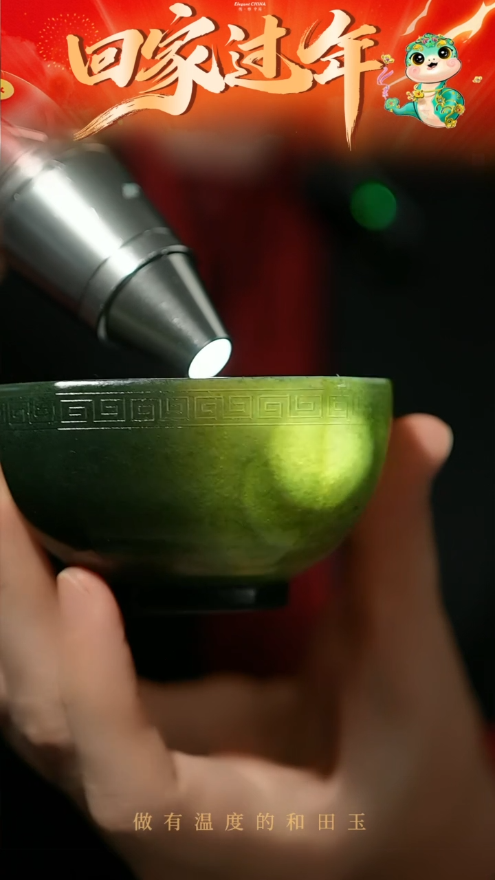 【闪购商品】和田玉器皿未镶嵌青玉四方杯