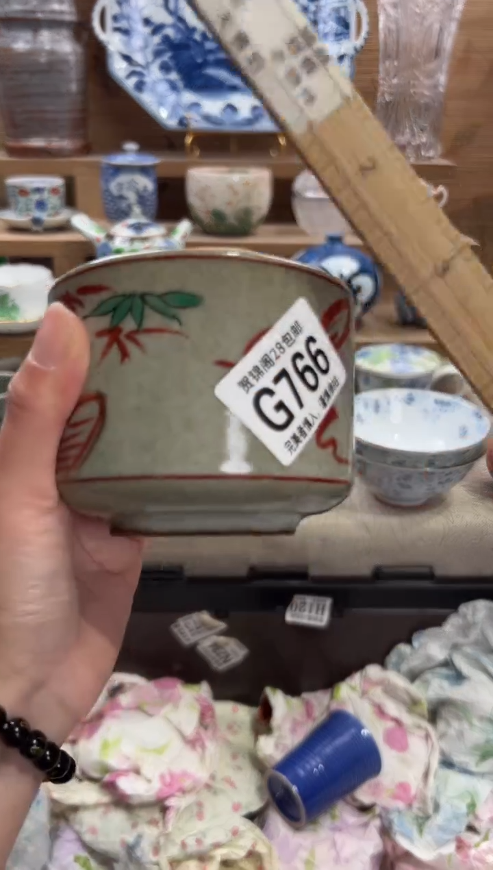 瓷片扎****?       G766