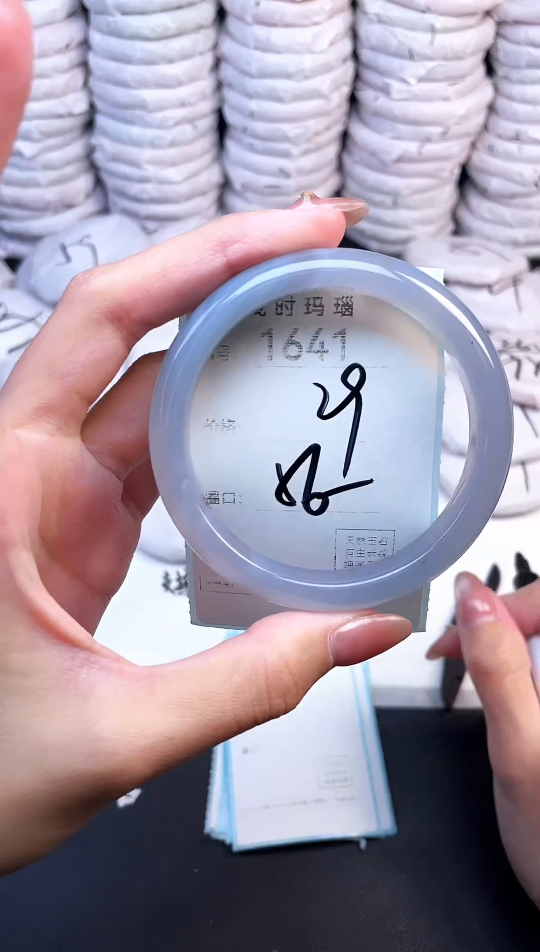 手镯玛瑙/玉髓未镶嵌1641