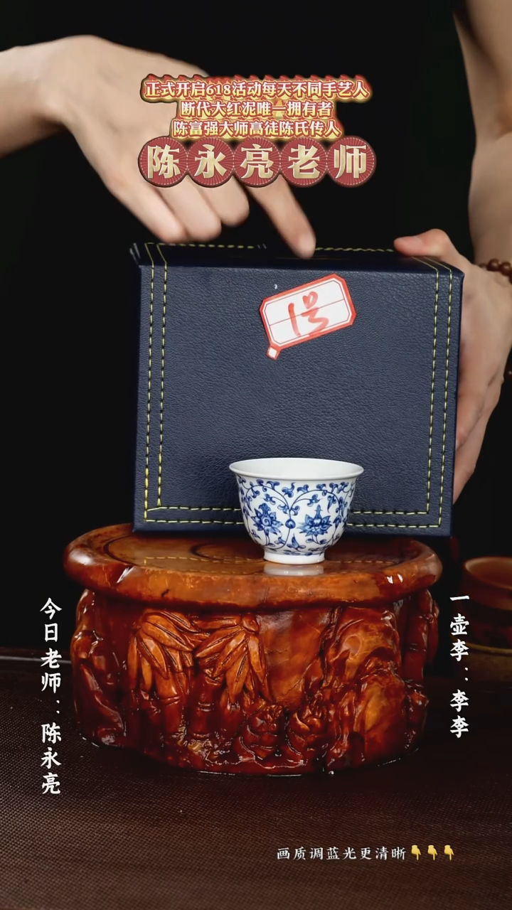 茶壶紫砂一壶李紫砂