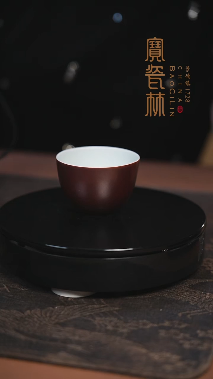 宝瓷林紫金罗汉杯（橘皮）