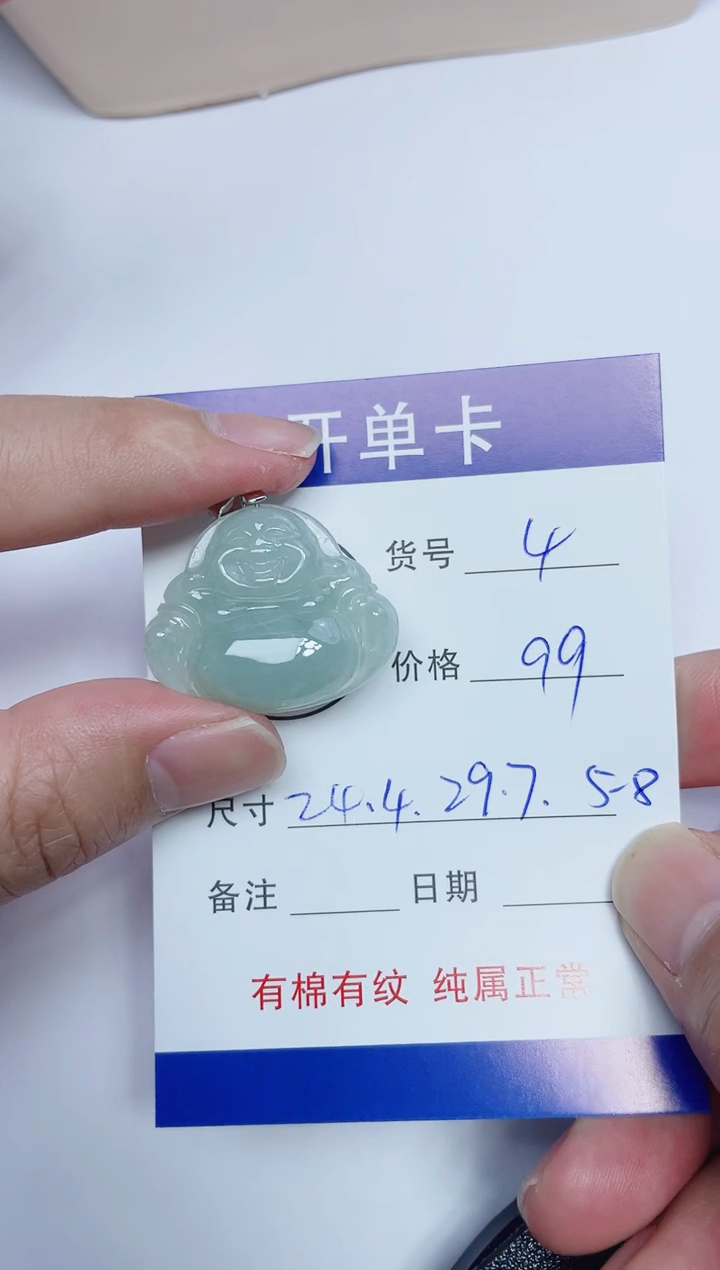 吊坠(赠链)银S925镶嵌翡翠4