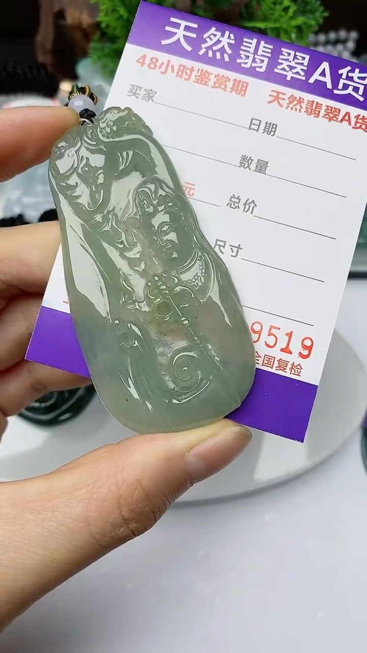 【闪购商品】翡翠颈饰未镶嵌         