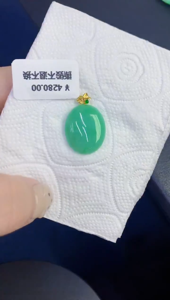 颈饰18K金镶嵌翡翠缅甸天然翡翠A货