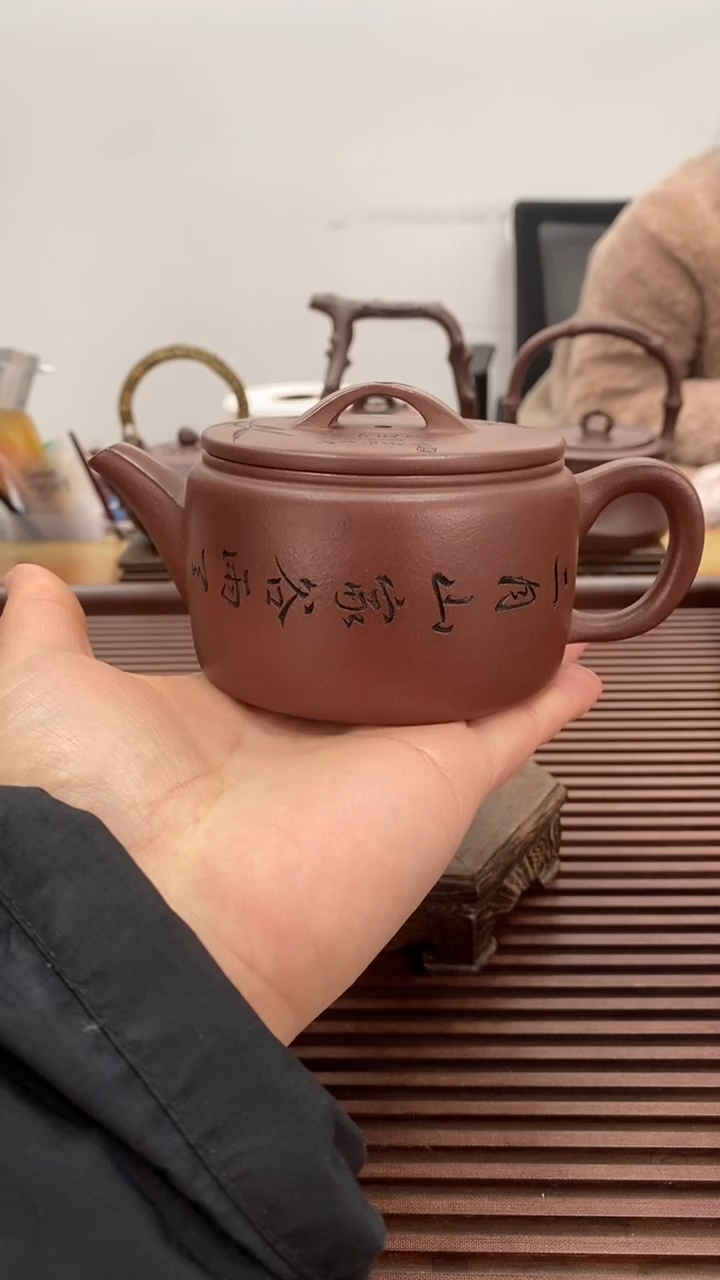 茶壶紫砂福利230毫升汉瓦