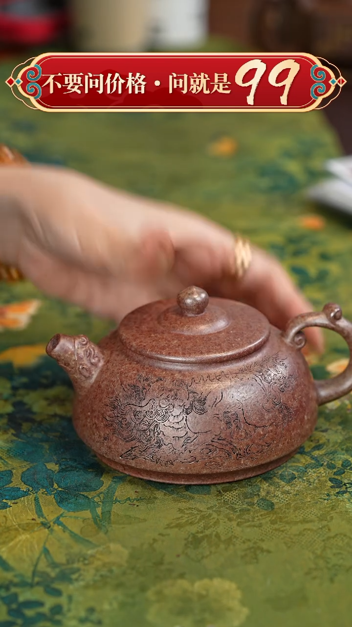 【闪购商品】紫砂茶壶宜兴紫砂