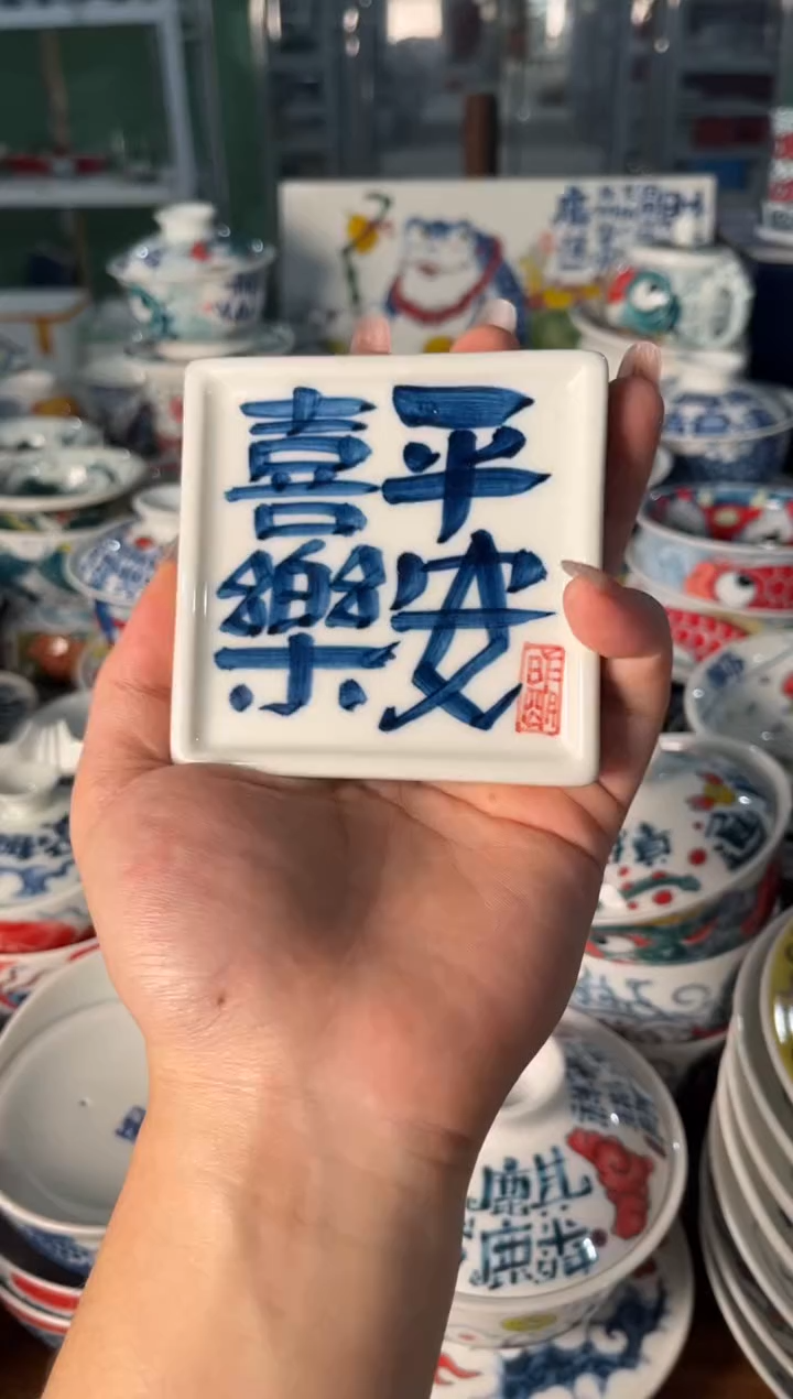 昨明手绘文字杯垫（微瑕价格）