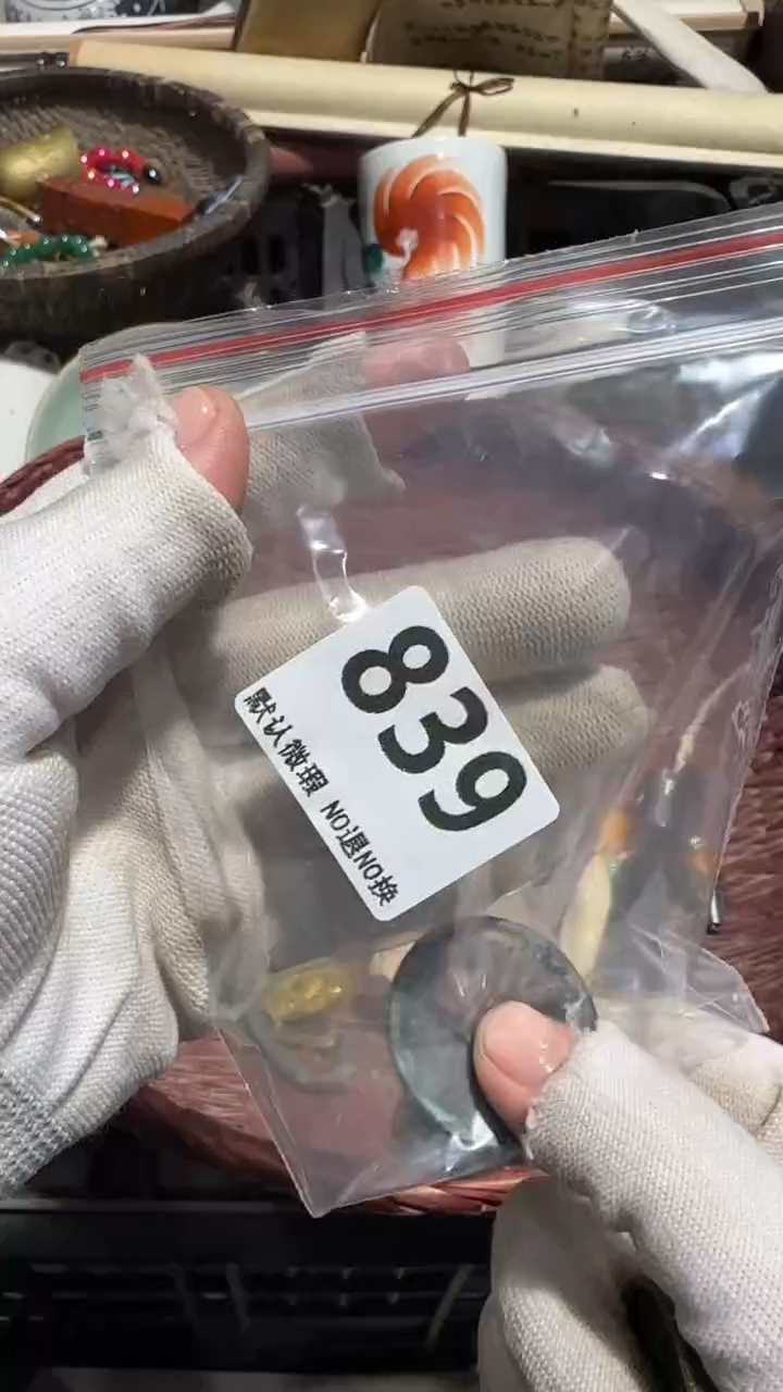 无非金属任*亿容工艺品839