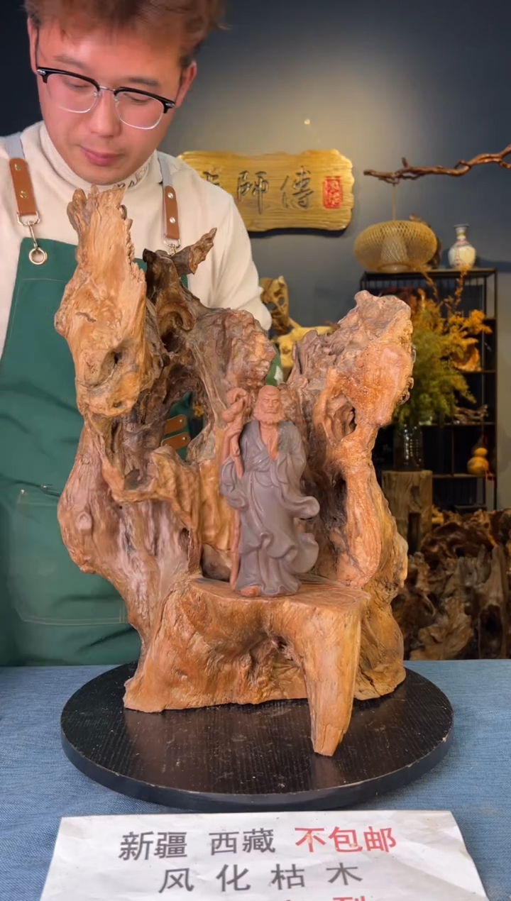 【闪购商品】木卢师傅根艺作品(不包含人物摆件）