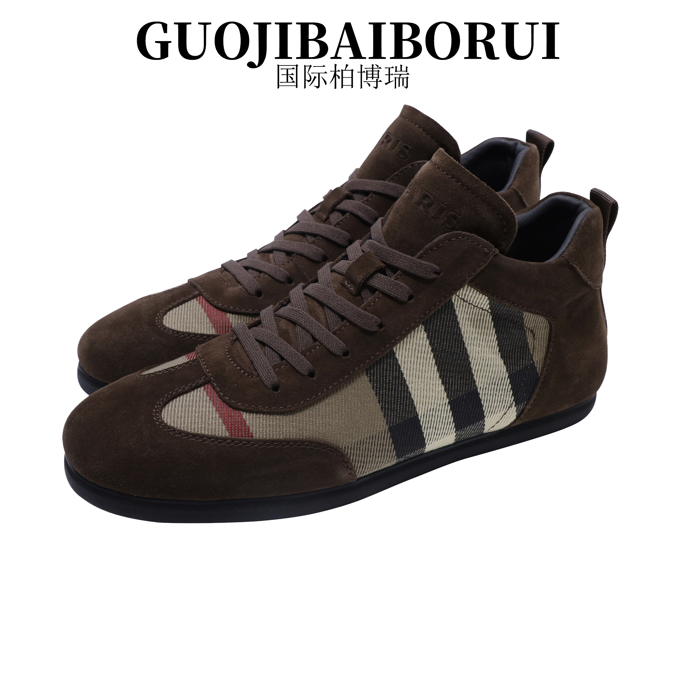 国际柏博瑞男鞋秋冬中帮加绒保暖系带时尚休闲皮鞋舒适百搭板鞋