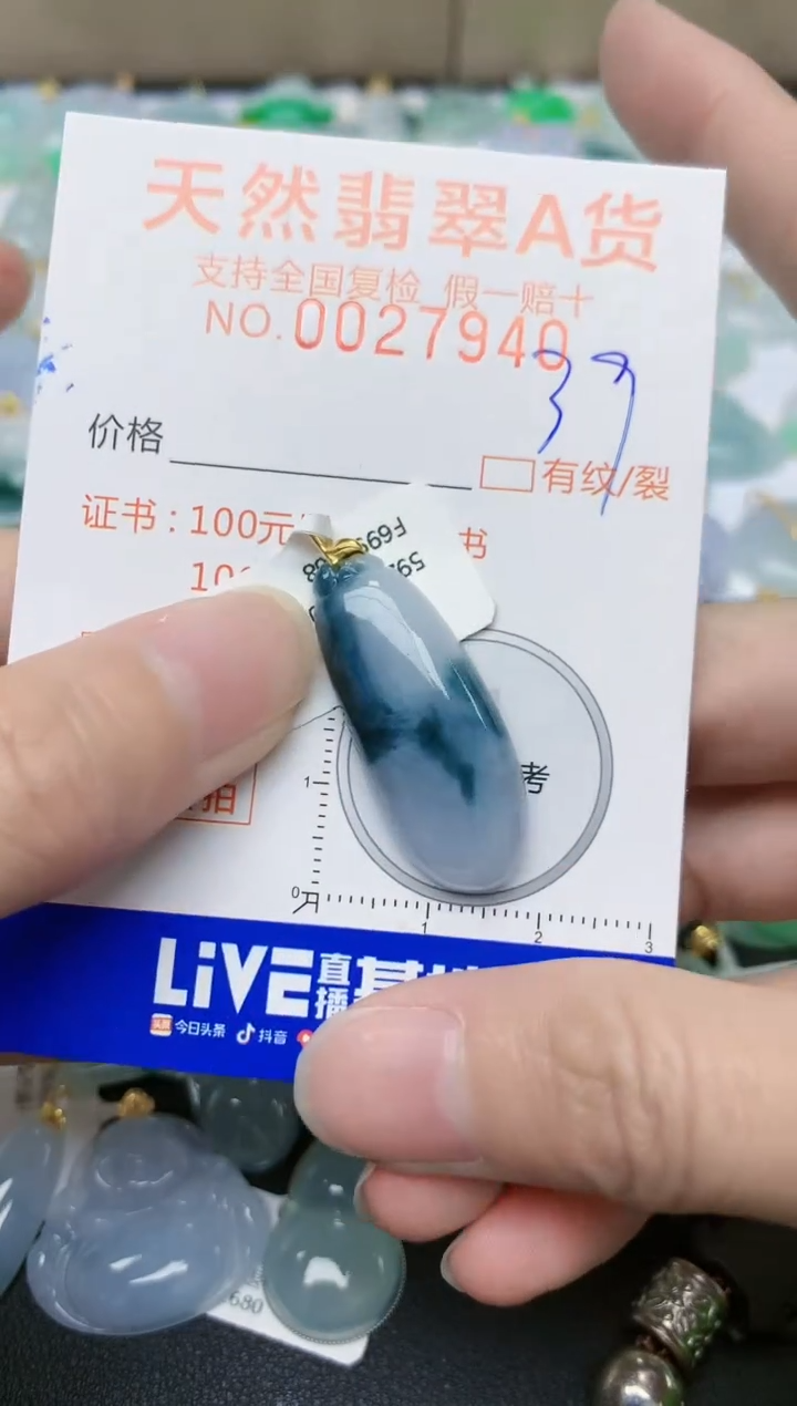 【闪购商品】翡翠颈饰18K金镶嵌天然缅甸A货翡翠