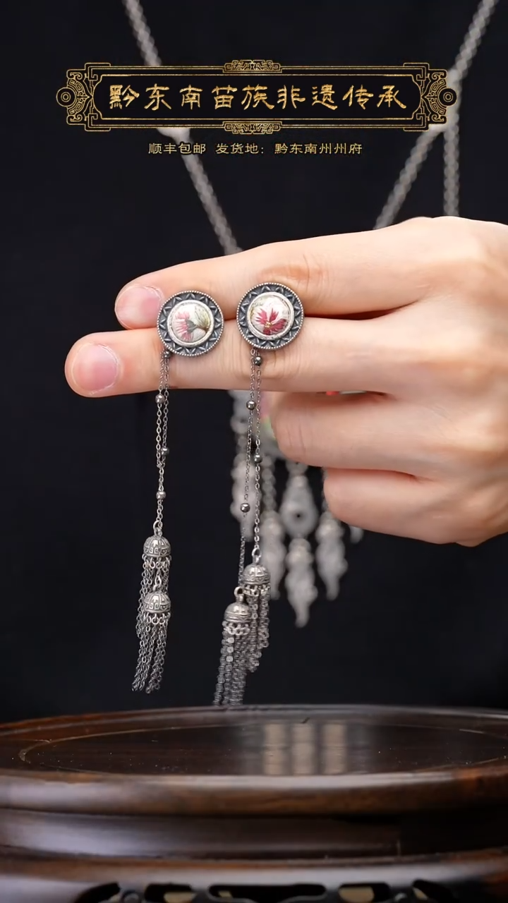 【闪购商品】刺绣黔东南苗族刺绣A567