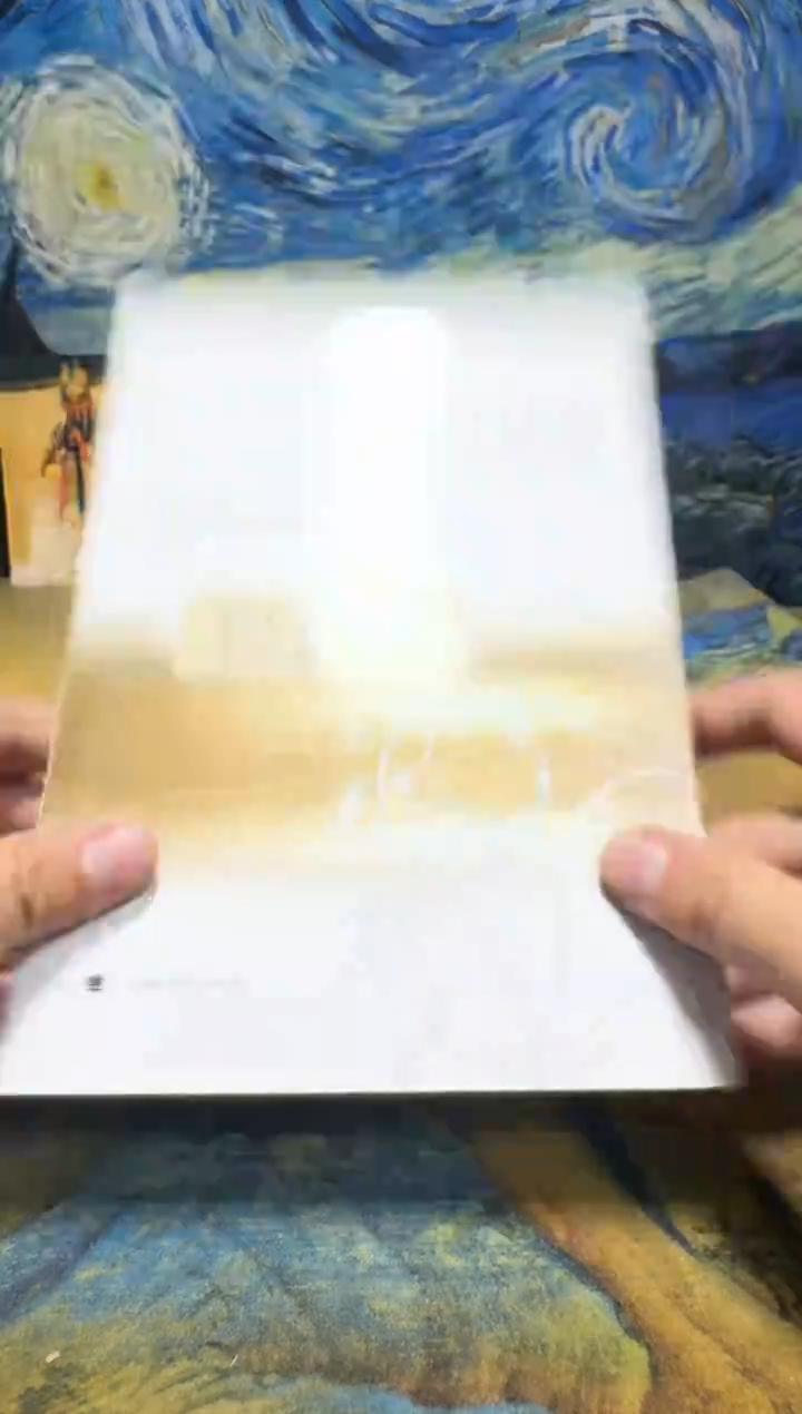 吴*永威书社下单链接