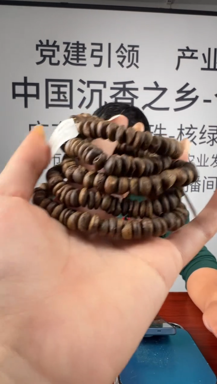 沉香手串奇楠沉香沉水树丁单圈多样性发一SD-9