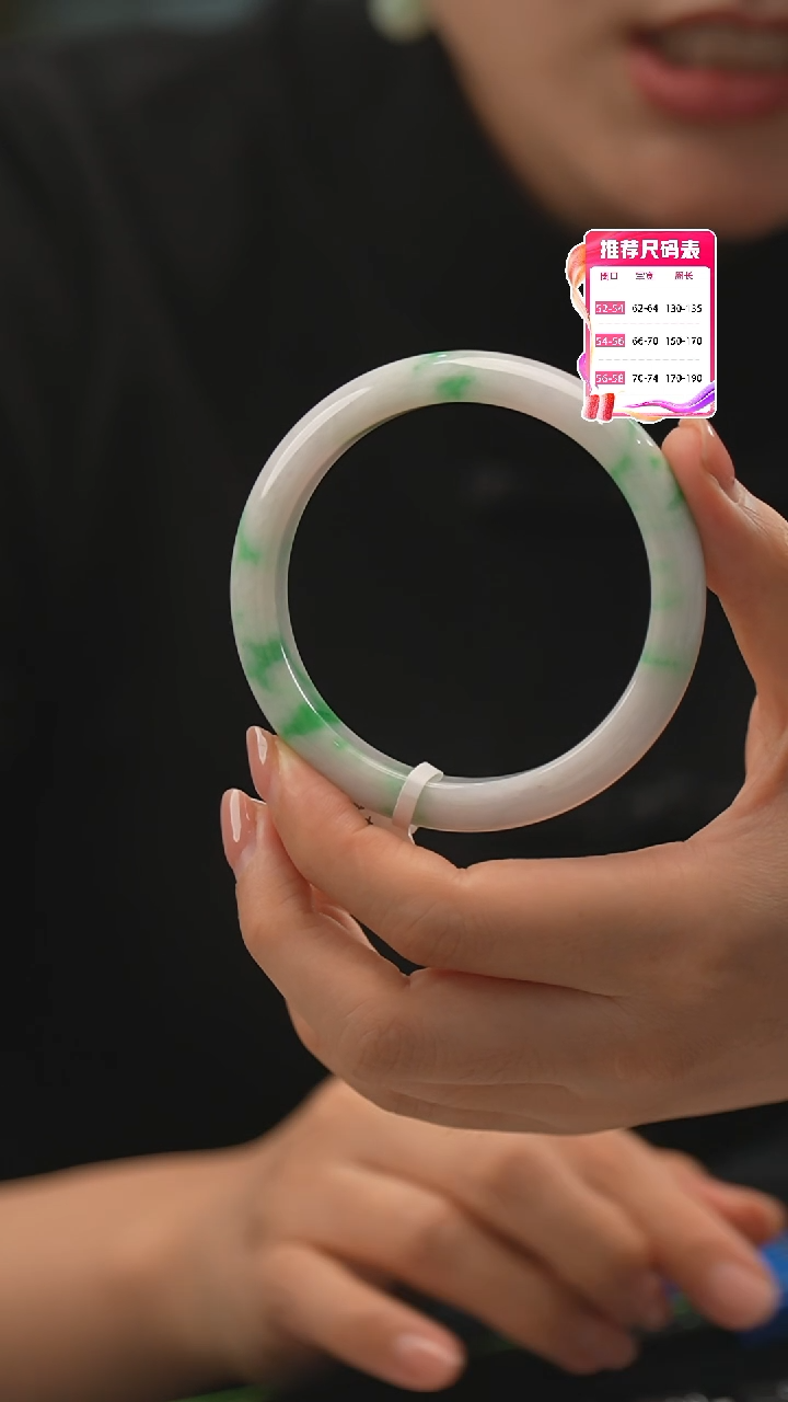 【闪购商品】翡翠手镯未镶嵌54号