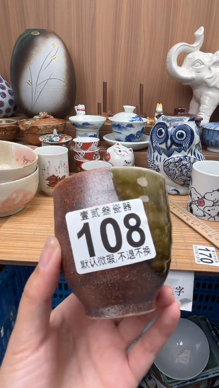 可**里瓷器瓷器瓷器瓷器