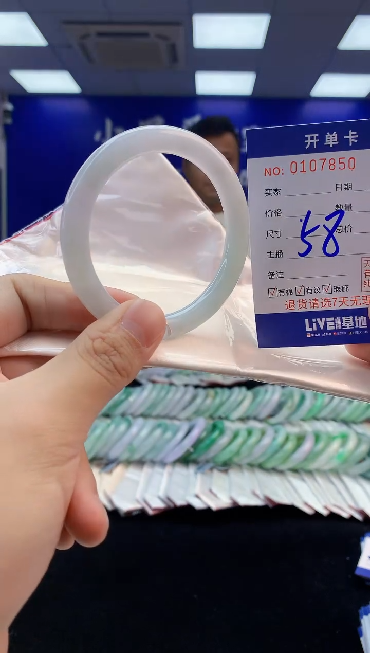 【闪购商品】翡翠手镯未镶嵌3翡翠天然A货手镯