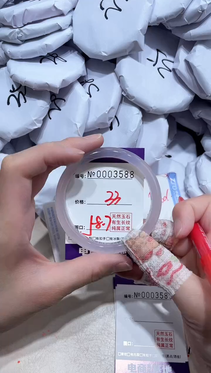 【闪购商品】玛瑙/玉髓手镯未镶嵌3588